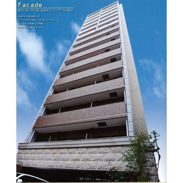 プレサンス丸の内レジデンスⅡ