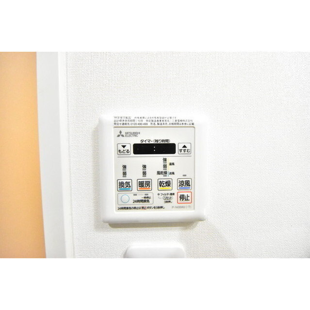 ジュイールパルフェ平井の内装