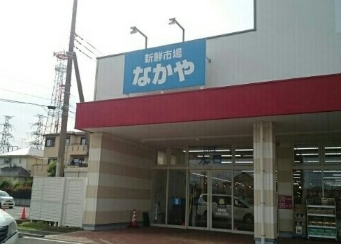 エクセル　Ⅱの周辺|スーパーなかやまで200m