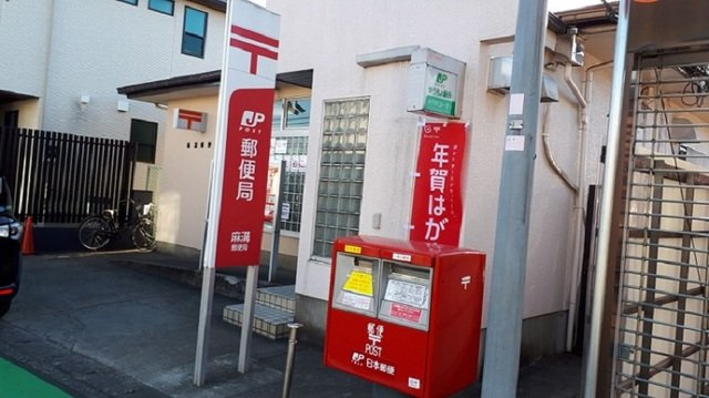 エクセル　Ⅱの周辺|相模原麻溝郵便局まで1000m