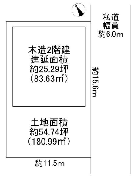 和歌山市松江北4丁目　土地