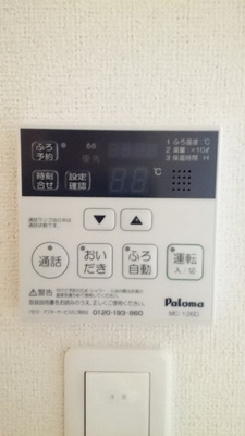 【設備】 | Again