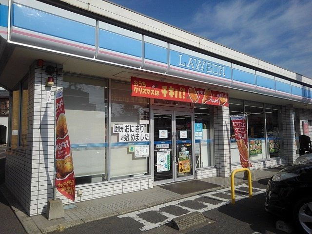 レイモンドジャルダンの周辺|ローソン荒田八幡店まで50m