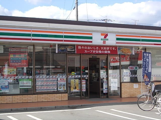 サンパティークＡの周辺|セブンイレブンまで1400m