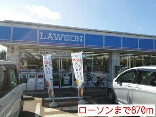 【周辺】 | ノースリバー　Ａ | ローソンまで870m