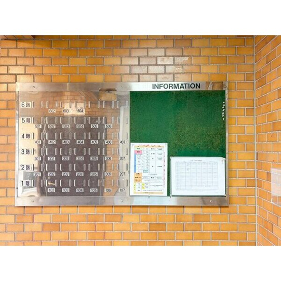【その他】 | プレアール名古屋原