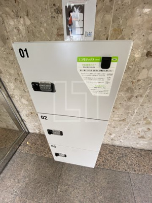 【その他共用部分】 | 新町エビス | 新町エビス　宅配BOX