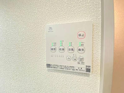 【設備】 | Ｓｕｍａｉ－ｔｏさいたま市西区指扇０２