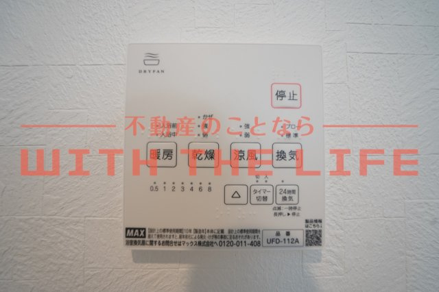 Leaf津福駅南【キャッシュバック対象物件】の設備
