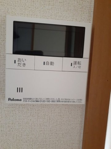 セントラルヒルズの設備