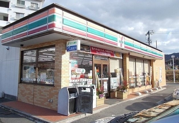 セントラルヒルズの周辺|セブンイレブンまで280m