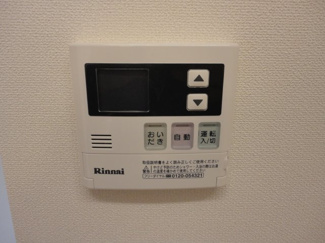 【その他】 | スペラ | 給湯リモコン