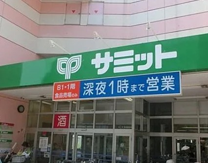 第3小野ビルの周辺