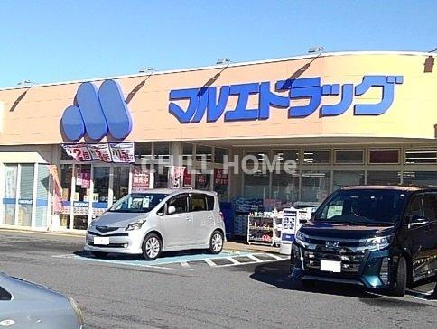 ブルー・スカイⅡの周辺|マルエドラッグ新町店まで900m
当社、チルホームのHPもご覧ください(^^)/物件情報多数♪