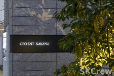 【その他】 | ジオエント中野