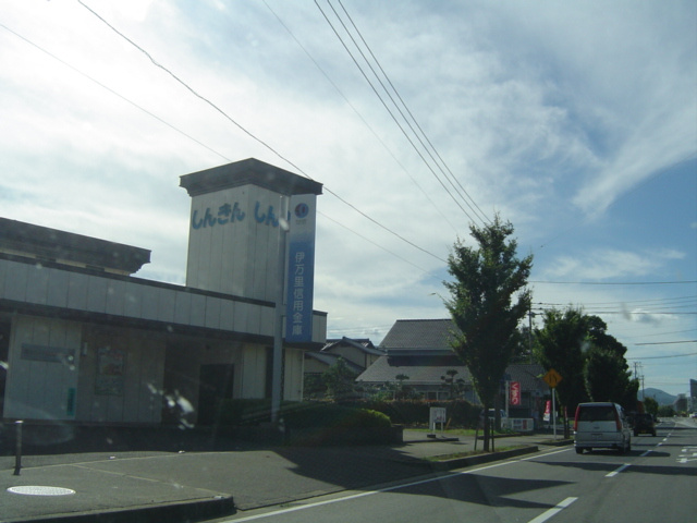 【周辺】 | Ｈａｐｐｙ・Ｆｕｌｌ | 伊万里信用金庫東山代支店まで6,500ｍ