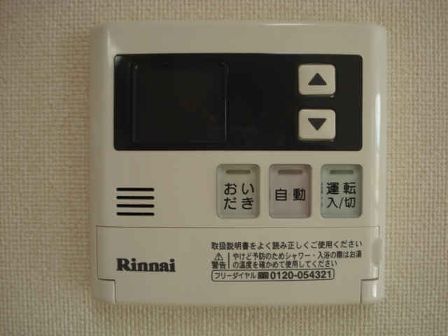 【その他】 | リヴィエール・伊万里 | 追炊き
