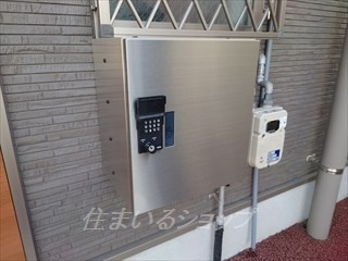 広島市安佐北区可部３丁目のアパートの設備