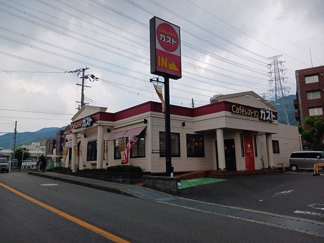 ハイムエトワ－ルの周辺|ガスト大阪産業大学前店様まで270m