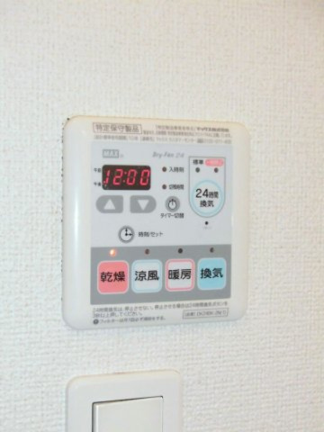 サニーヒルの設備|浴室乾燥機