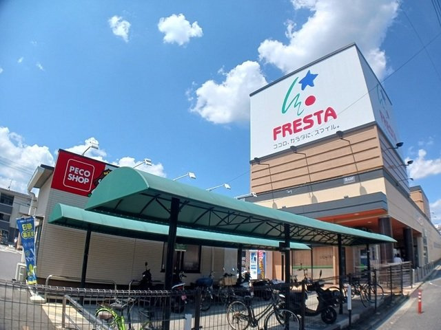 カ－サ　ジラソ－レの周辺|フレスタ東山本店まで800m