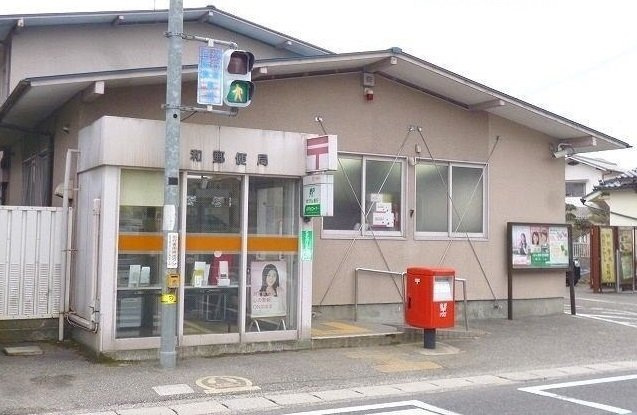 グレイスＢ棟の周辺|友和郵便局まで1600m