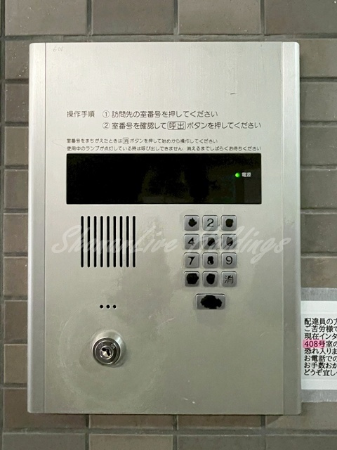 YAYOI COURTの設備|インターホンあり♪
