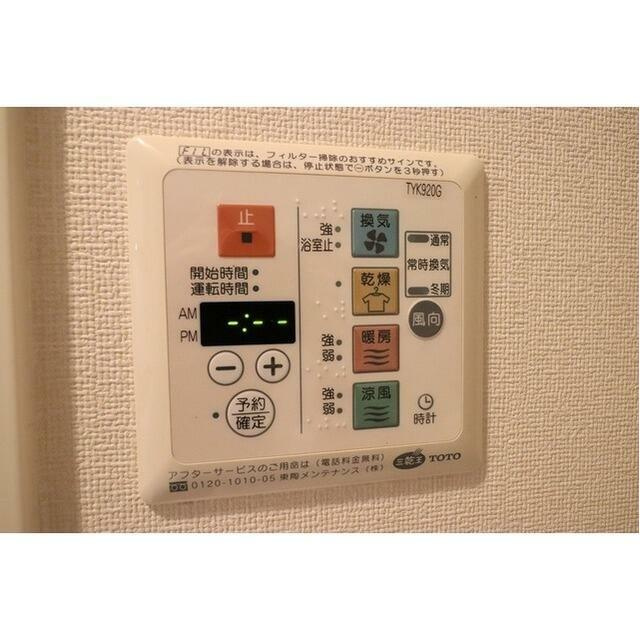 コンフォリア浅草駒形の設備|浴室乾燥機