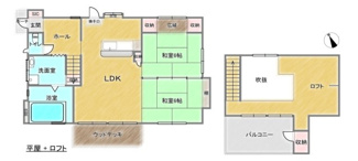 detached 霧島田口