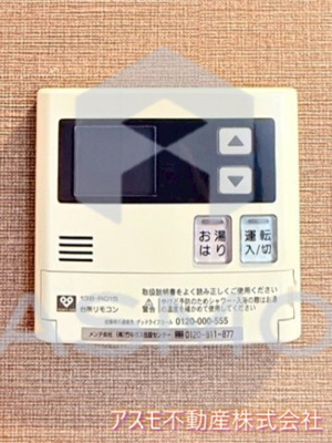 【設備】 | アンビエンテ四ツ橋