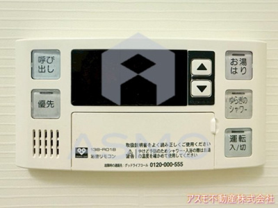 【設備】 | アンビエンテ四ツ橋