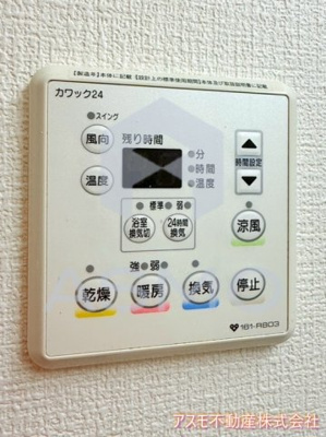 【設備】 | アンビエンテ四ツ橋