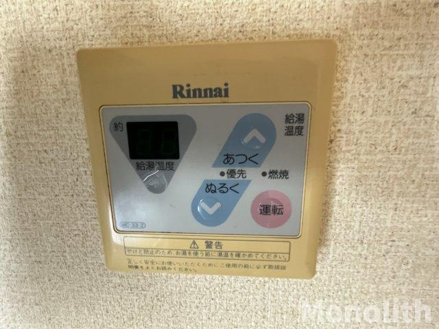 サニーコート半田の設備