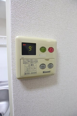 【設備】 | ブリックメゾン金剛 | 給湯器