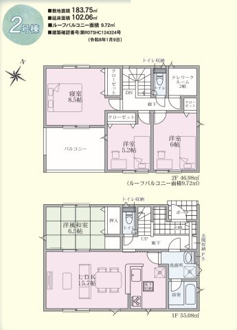 佐久市中込第３