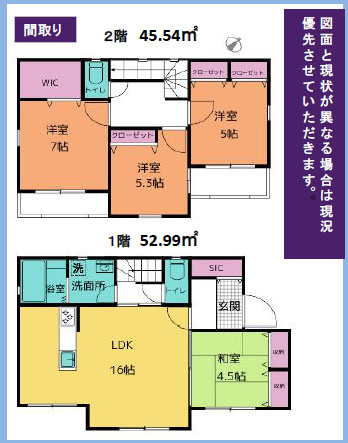 【間取り】 | 上尾市西門前　中古戸建