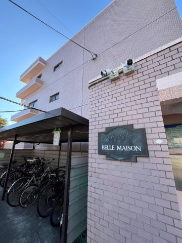 新町ベルメゾンの外観