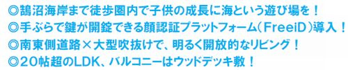 【仲介手数料０円】藤沢市鵠沼松が岡2丁目　新築一戸建て　全3棟のその他|【仲介手数料０円】藤沢市鵠沼松が岡2丁目　新築一戸建て　全3棟