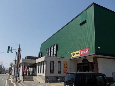 【周辺】 | アルトプエンテ | ドジャース　楢山店まで160m