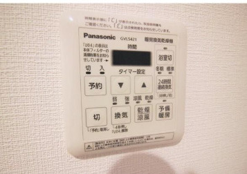 【設備】 | アイミング森下