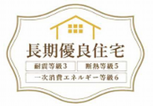 【その他】 | 【仲介手数料０円】茅ヶ崎市みずき2丁目Ⅱ　新築一戸建て | 【仲介手数料０円】茅ヶ崎市みずき2丁目Ⅱ　新築一戸建て