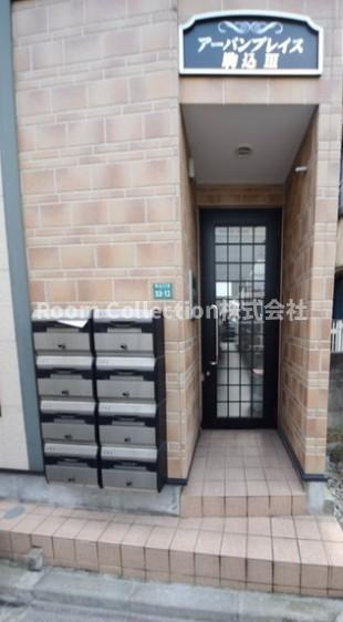 アーバンプレイス駒込Ⅲのエントランス