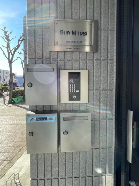 Sun M Iogiのエントランス|★エントランス、オートロック★