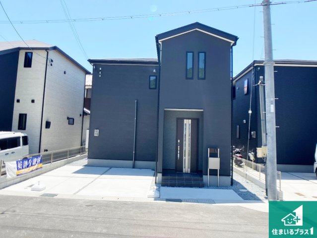 姫路市広畑区則直　第3期　新築一戸建ての外観|安心の10年保証！外観を美しく保ち、雨水で汚れを落とします！気になることがありましたら、お気軽にお問い合わせください！