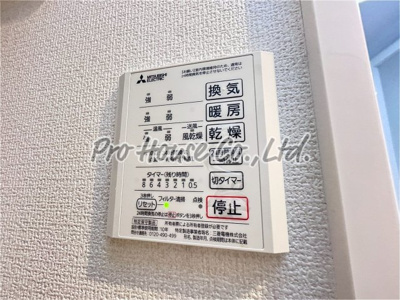 【設備】 | マーキュリー グラシア