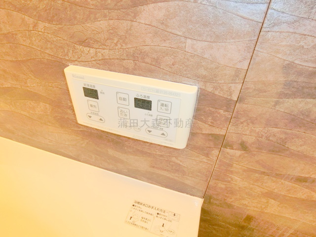 山王2丁目戸建の設備