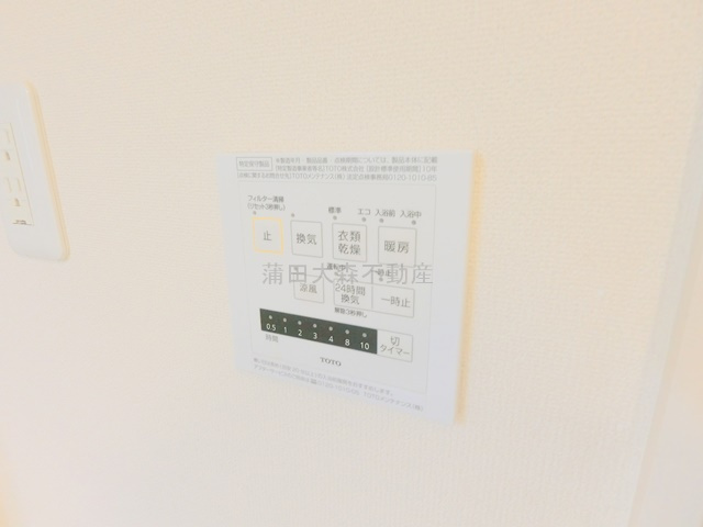 山王2丁目戸建の設備
