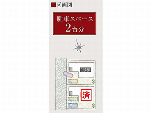 【間取り】 | 【仲介手数料０円】小田原市東町Ⅱ期　新築一戸建て　全2棟 | 1号棟【仲介手数料０円】小田原市東町Ⅱ期　新築一戸建て　全2棟