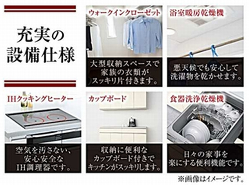 【その他】 | 【仲介手数料０円】小田原市東町Ⅱ期　新築一戸建て　全2棟 | 2号棟【仲介手数料０円】小田原市東町Ⅱ期　新築一戸建て　全2棟