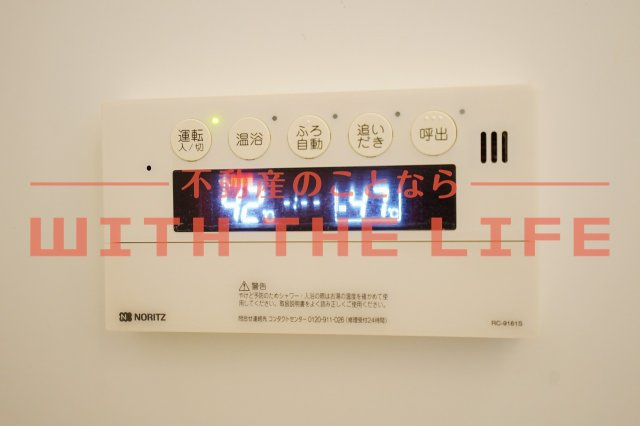 プランドール【キャッシュバック対象物件】の設備